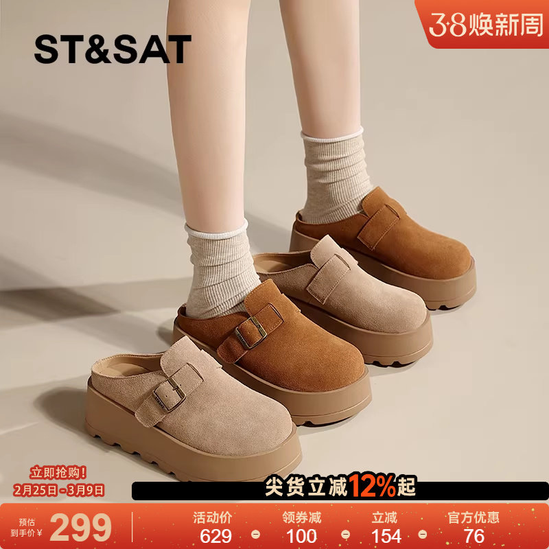 星期六真皮厚底勃肯鞋女鞋春季新款一脚蹬半拖鞋女士百搭穆勒拖鞋