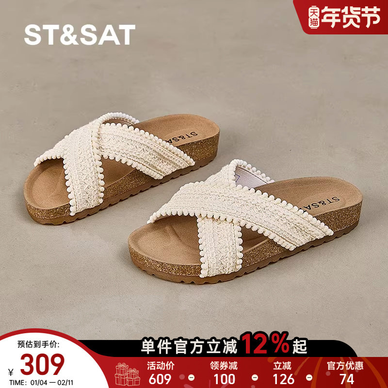 星期六勃肯鞋女厚底凉拖鞋夏季外穿2025新款波西米亚海边沙滩凉鞋