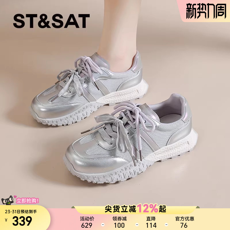星期六软底休闲鞋女新款网面透气网鞋德训鞋春季流行运动鞋板鞋子