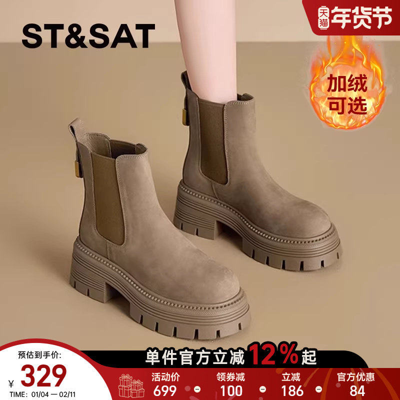 牛皮真皮加绒星期六马丁靴女靴子复古切尔西靴冬季烟筒靴厚底短靴,女鞋,骑士靴,淘宝优惠券,粉丝福利购,淘宝优惠卷