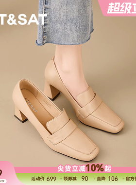 星期六杏色高跟鞋法式复古方头粗跟乐福鞋女春真皮单鞋百搭小皮鞋