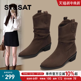 星期六复古高跟中筒堆堆靴女靴子2025新款 尖头百搭马丁靴短靴 秋季