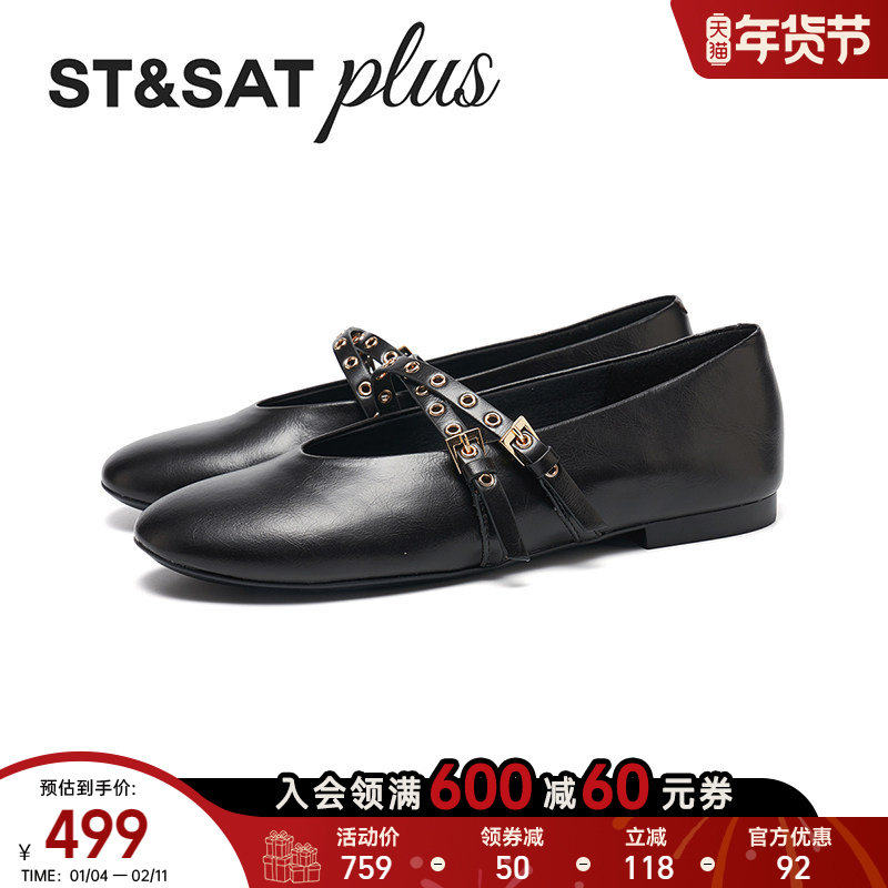 星期六复古风玛丽珍鞋女2026新款春季配裙子时尚芭蕾鞋SSE1111101,女鞋,玛丽珍鞋,淘宝优惠券,粉丝福利购,淘宝优惠卷