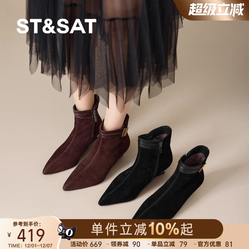 星期六新款复古尖头细跟显瘦短靴女2025秋冬高跟切尔西绒面通勤靴