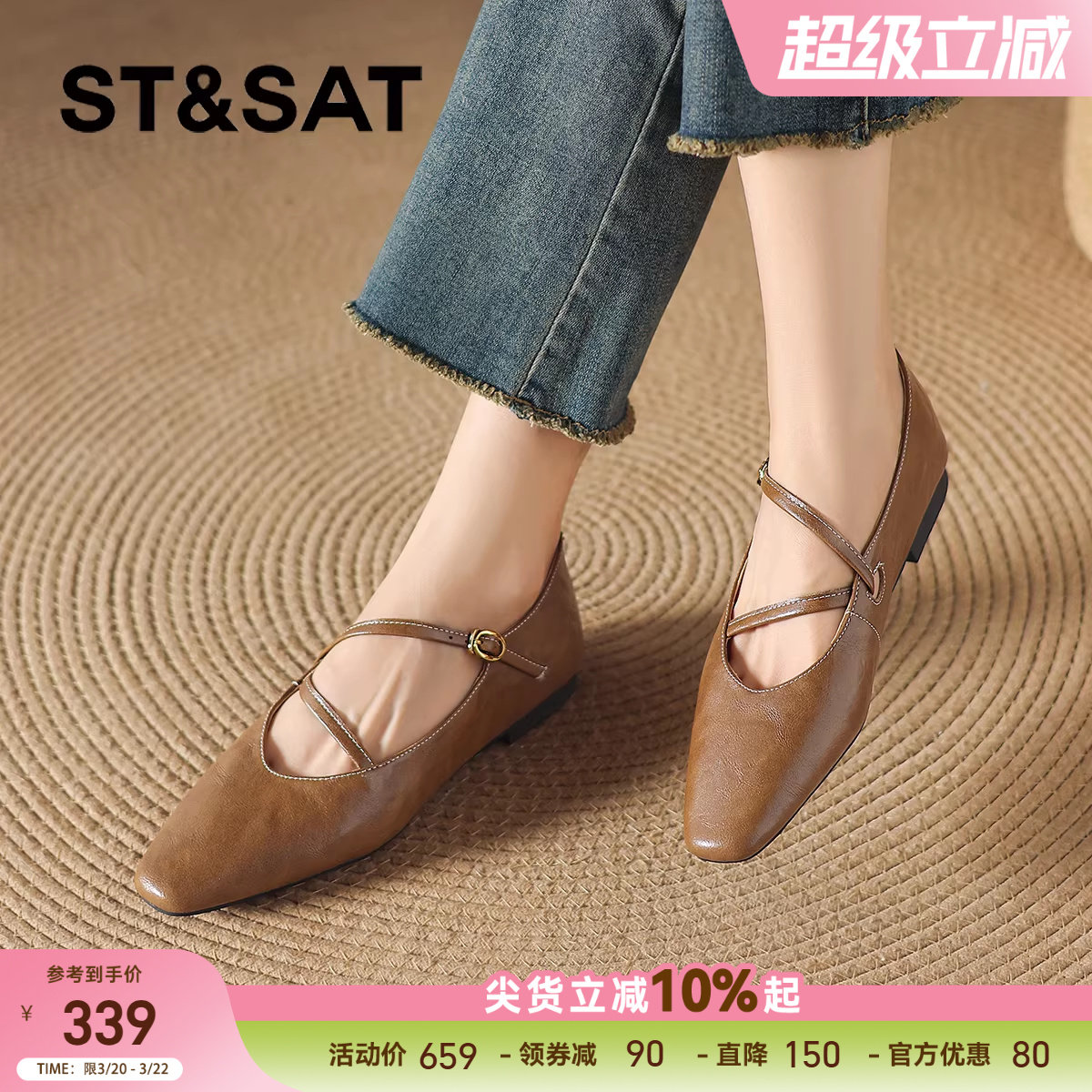 星期六浅口一脚蹬法式玛丽珍小单鞋2026新款女款平底豆豆皮鞋女鞋