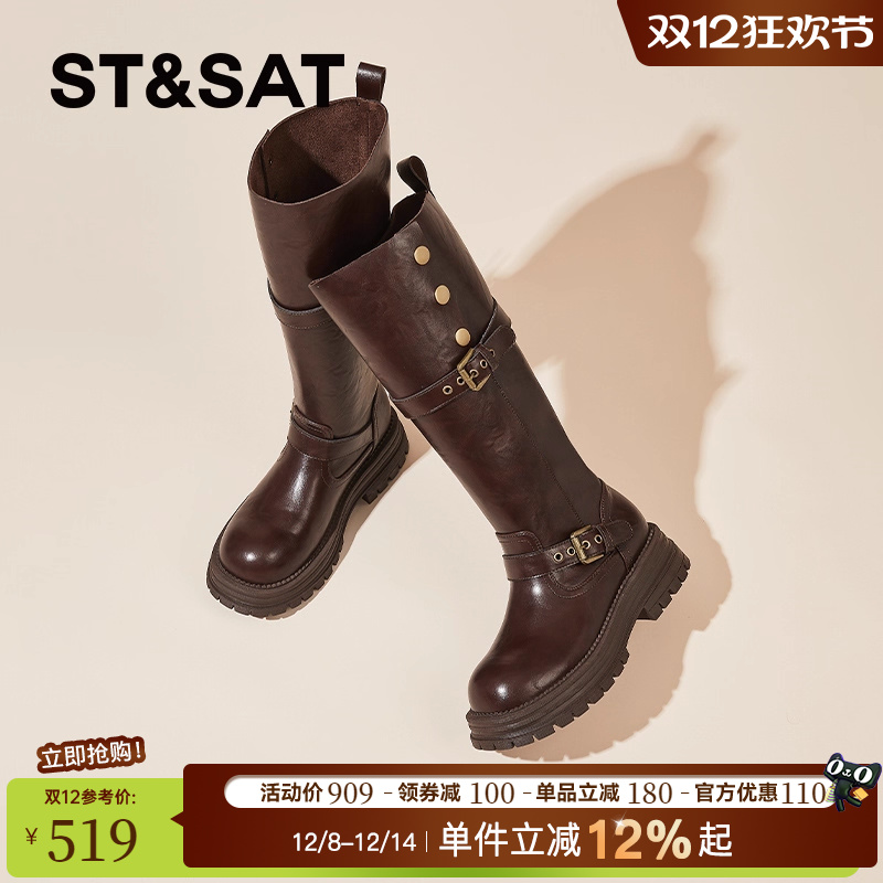 星期六正品牛皮复古时尚长筒靴女