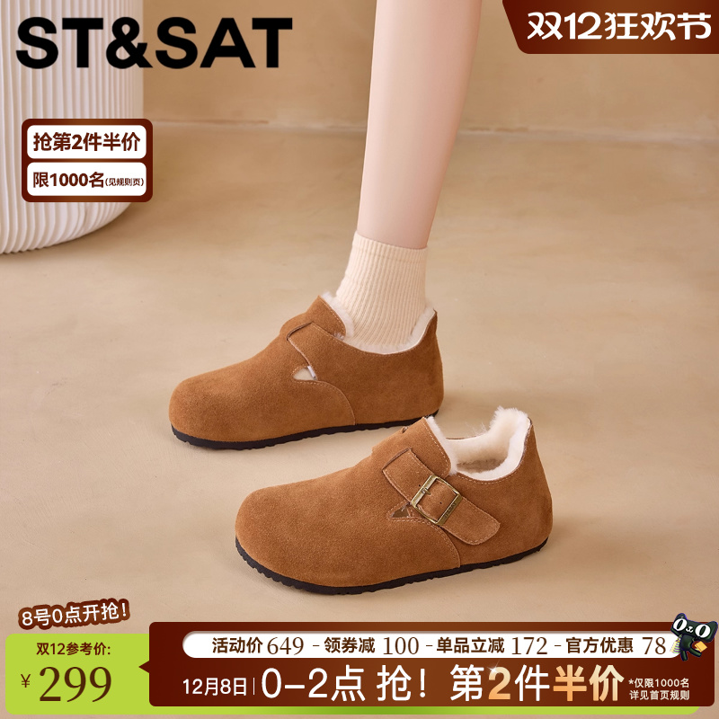 星期六保暖舒适加绒时尚勃肯鞋