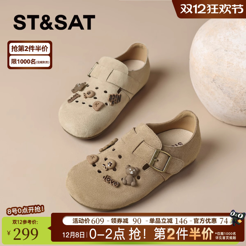 星期六可爱熊厚底勃肯鞋女