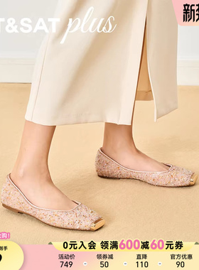星期六女2026春款优雅满钻方头一脚蹬舒适芭蕾舞平底鞋SSE1111149