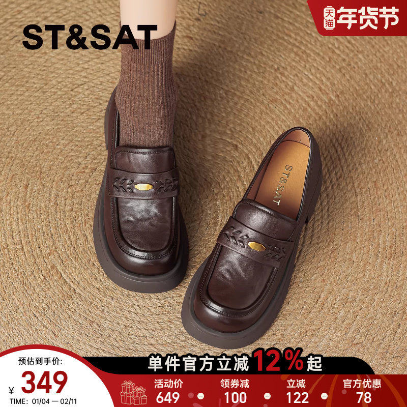 星期六乐福鞋女2025冬新款英伦风JK小皮鞋配裙子软底通勤爆款单鞋,女鞋,深口单鞋,淘宝优惠券,粉丝福利购,淘宝优惠卷