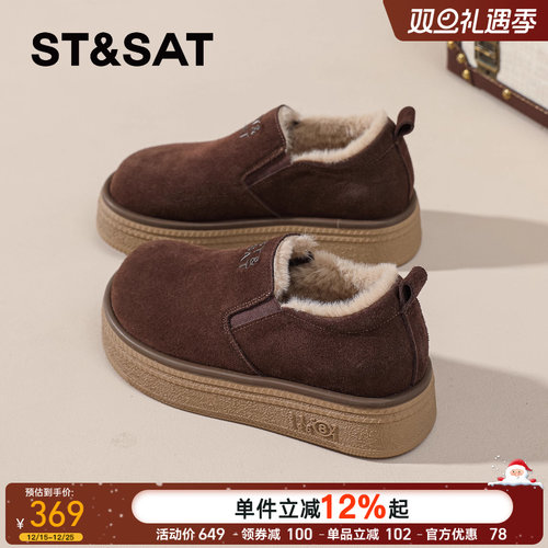 星期六毛绒勃肯鞋女冬加绒棉鞋