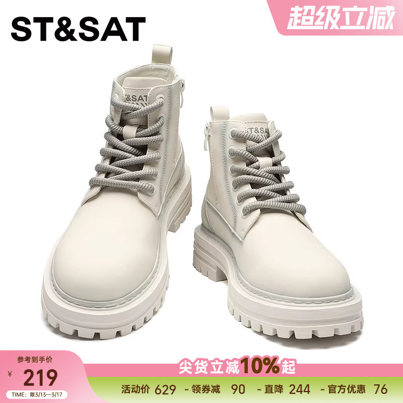 星期六马丁靴男款白色真皮机车短靴高帮皮鞋男户外工装鞋男士靴子