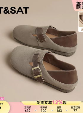 星期六复古两穿真皮勃肯鞋女鞋春季新款拼色懒人一脚蹬博肯单鞋子