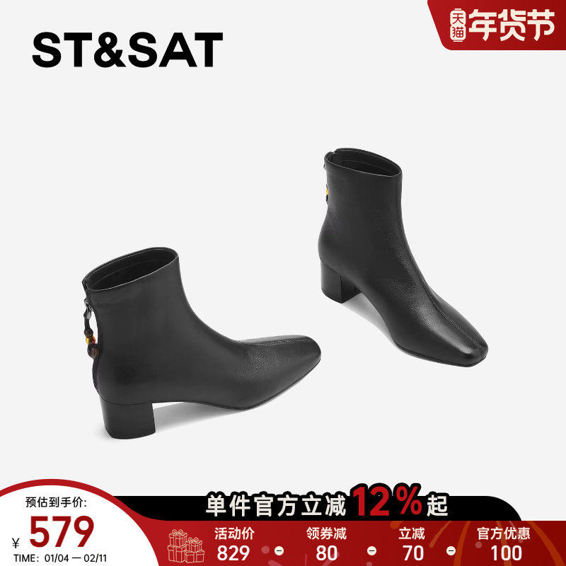 星期六真皮短靴女2025秋冬法式方头粗跟时装靴后拉链黑色气质裸靴,女鞋,时装靴,淘宝优惠券,粉丝福利购,淘宝优惠卷