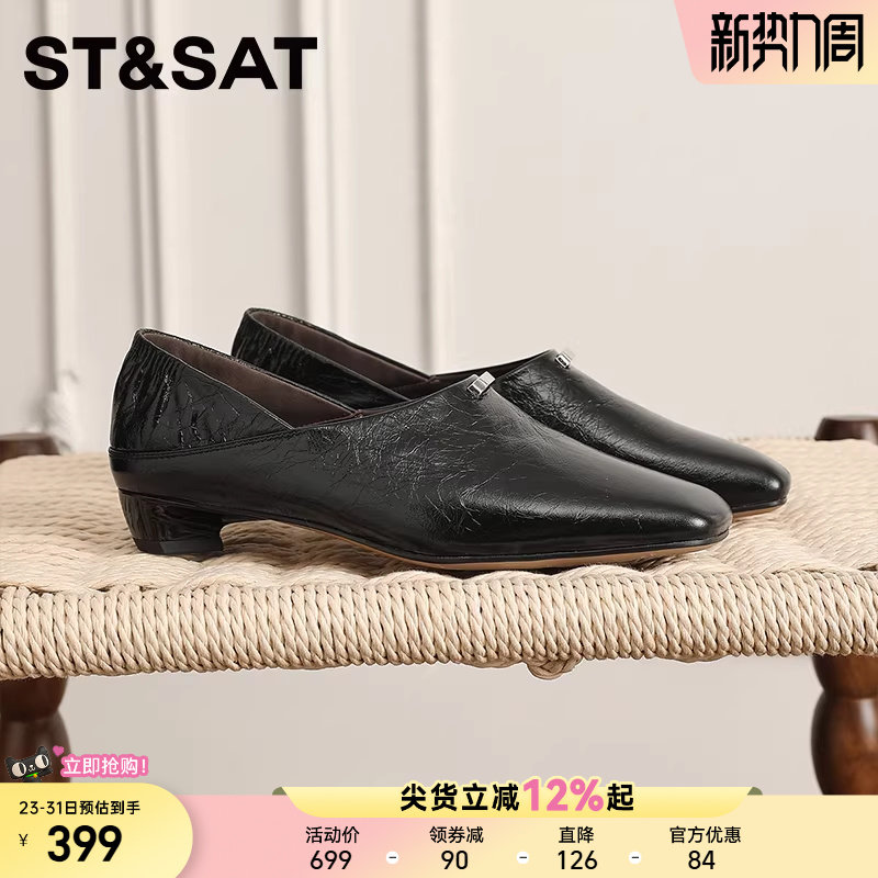 星期六法式小众设计感复古单鞋女方头坡跟低跟一脚蹬牛皮小皮鞋女