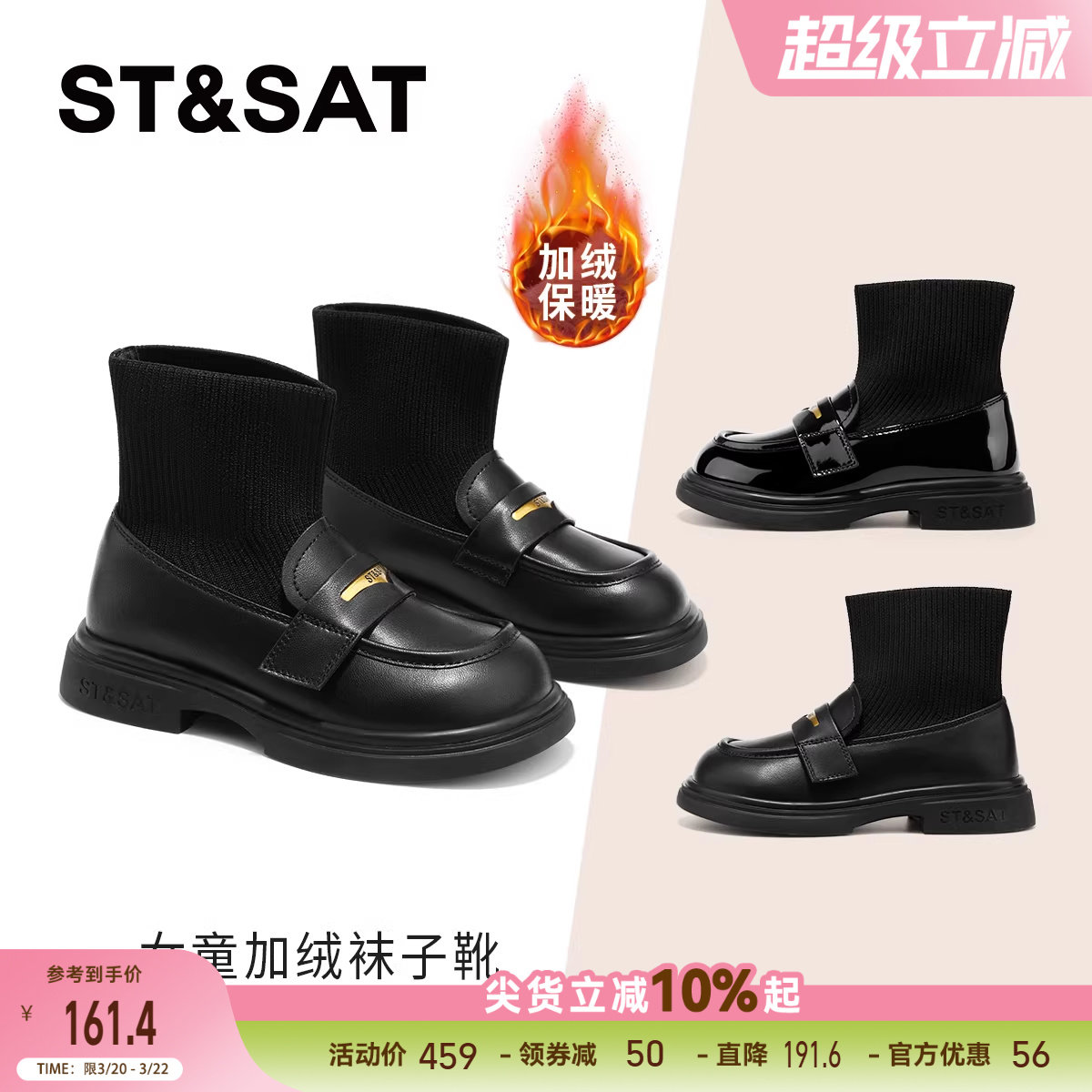 星期六童鞋儿童靴子女童冬季洋气加绒短靴小女孩外穿保暖袜子靴