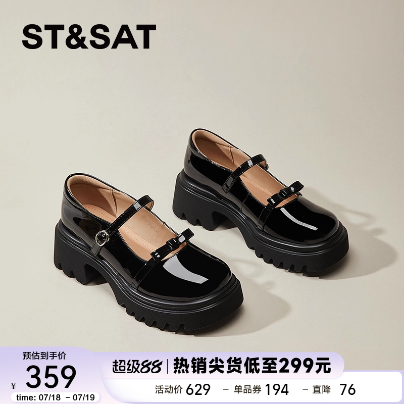 星期六真皮厚底增高玛丽珍鞋女