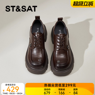 女款 星期六棕色复古小皮鞋 英伦风jk真皮厚底增高乐福鞋 女秋季 新款