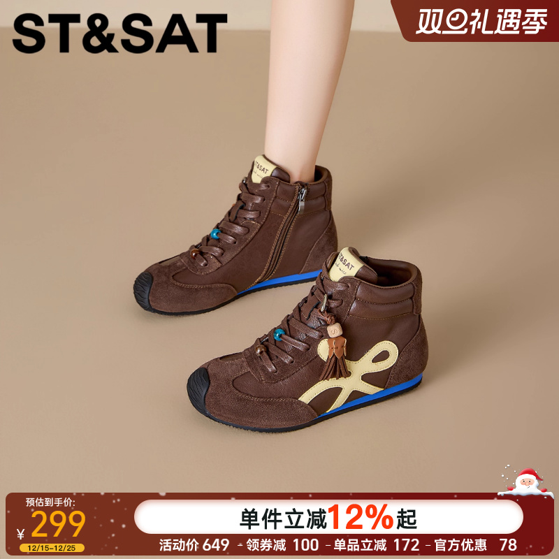 星期六复古简约厚底高帮德训鞋