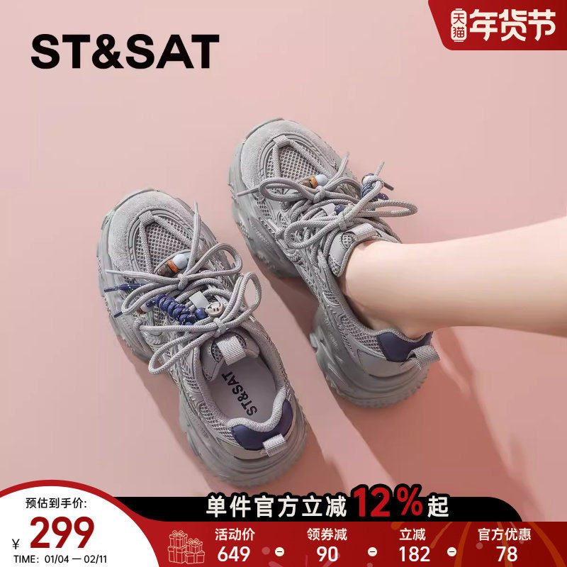 星期六爆款增高厚底老爹鞋女款2025新款百搭时尚休闲小个子运动鞋