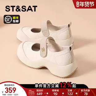 星期六厚底运动玛丽珍鞋女款夏季新款魔术贴大头鞋白色增高小皮鞋
