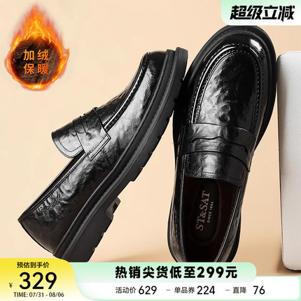 星期六男士2024冬季新款加绒保暖商务正装皮鞋男款休闲时尚皮鞋