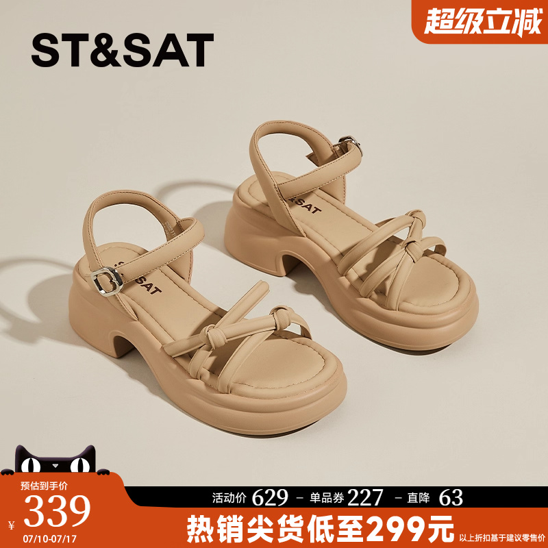 星期六厚底一字带凉鞋女款2025夏季新款外穿罗马凉鞋高跟休闲凉鞋