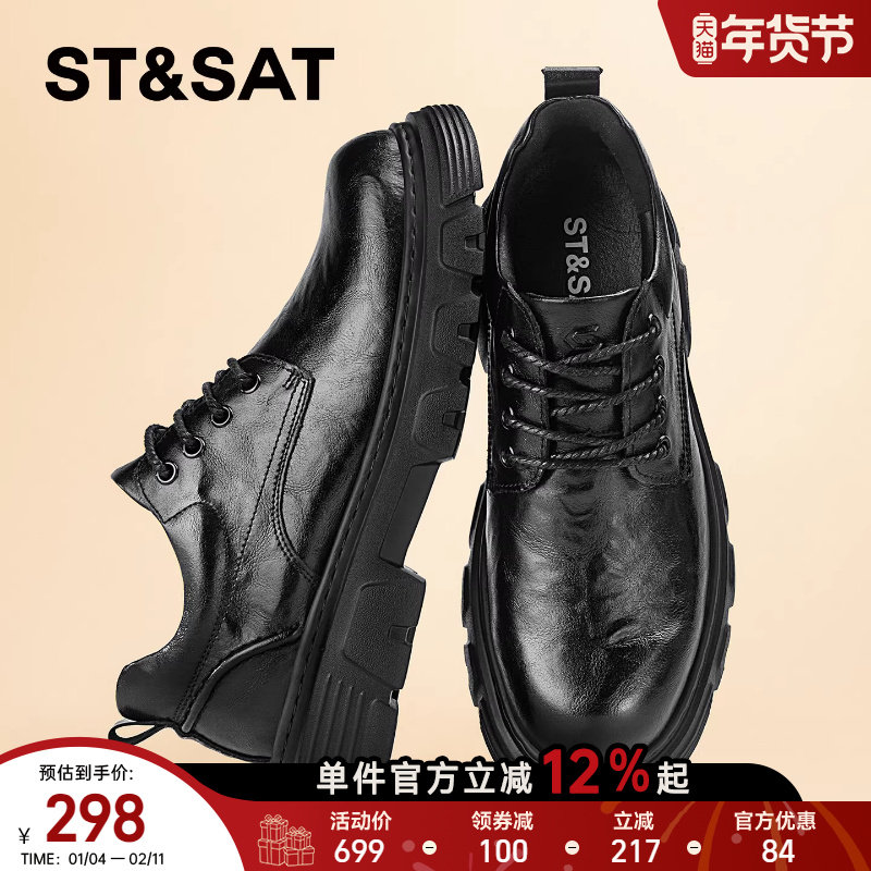 星期六德比鞋男款圆头大头鞋黑色工装通勤马丁靴厚底增高休闲皮鞋