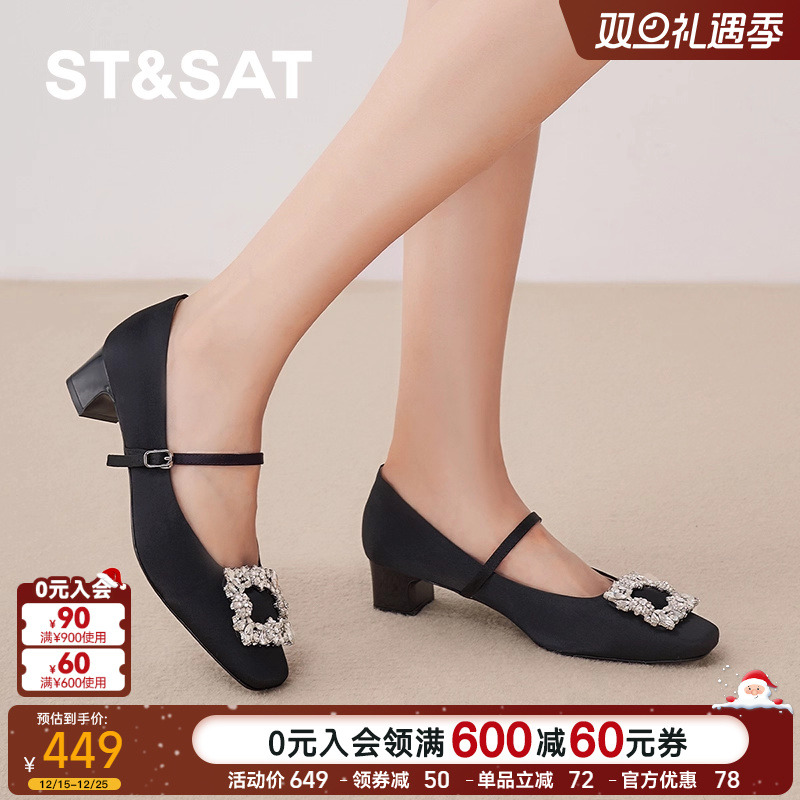 星期六复古法式一字带玛丽珍鞋