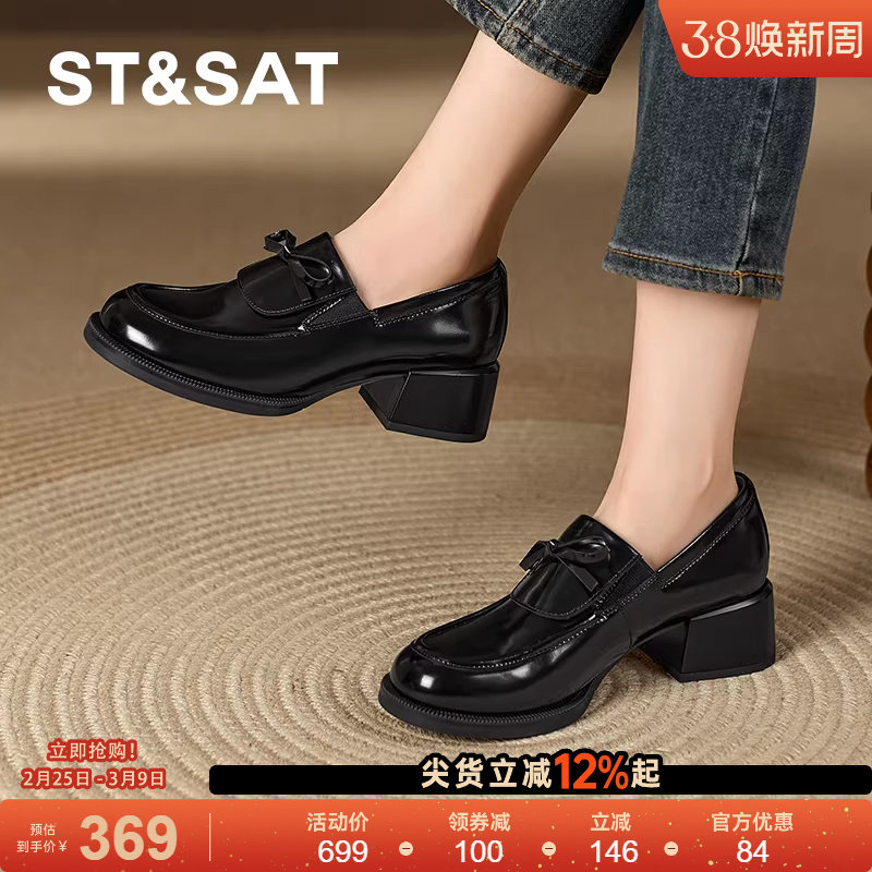 星期六女鞋乐福鞋早春新款法式圆头粗跟亮面小皮鞋英伦风女士单鞋