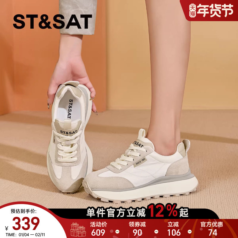 星期六超火阿甘鞋女2025春秋新款休闲运动鞋轻便透气爆款德训鞋子