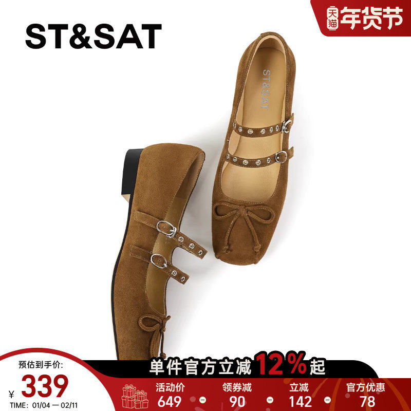 星期六复古芭蕾鞋女2025方头粗跟平底单鞋蝴蝶结双带浅口玛丽珍鞋,女鞋,玛丽珍鞋,淘宝优惠券,粉丝福利购,淘宝优惠卷