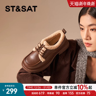 百搭保暖厚底毛毛鞋 星期六英伦复古真皮加绒小皮鞋 女2024秋冬新款