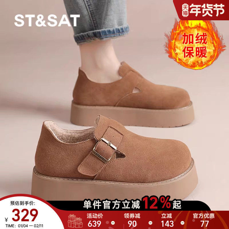 星期六厚底勃肯鞋女鞋秋冬新款复古保暖棉鞋女士一脚蹬防滑豆豆鞋,女鞋,勃肯鞋/软木鞋,淘宝优惠券,粉丝福利购,淘宝优惠卷