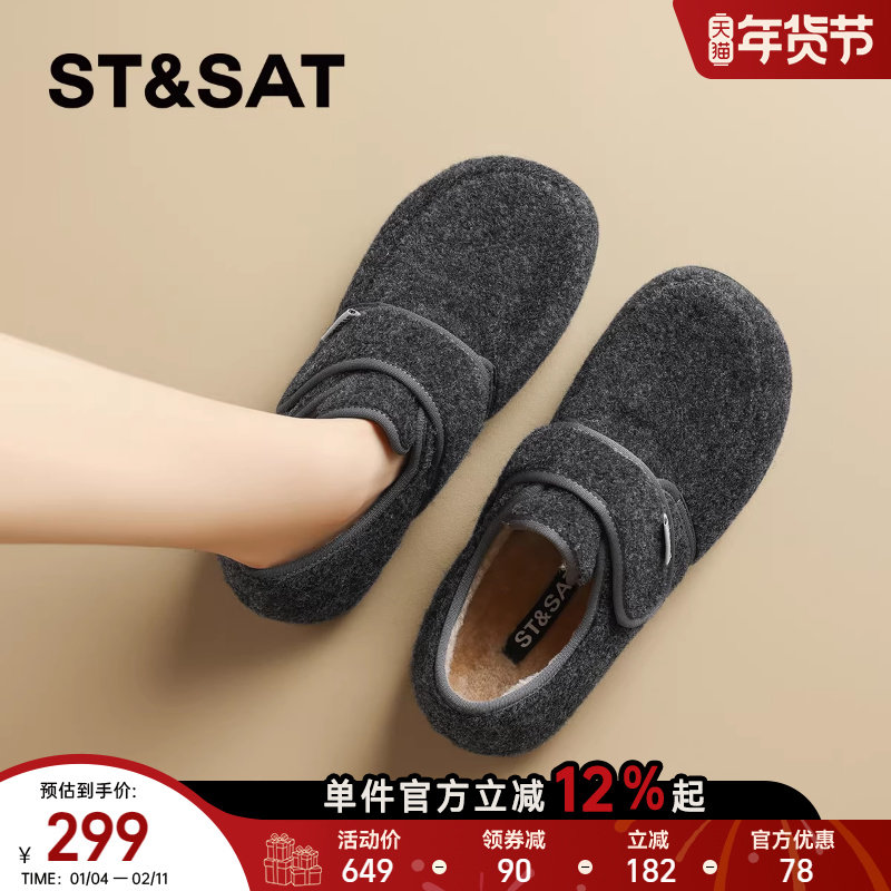 星期六加绒勃肯鞋女2025冬季新款保暖棉鞋软底毛毛鞋内增高单鞋子