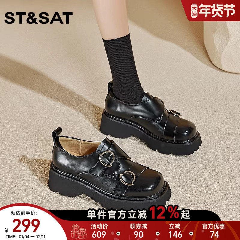 星期六厚底增高乐福鞋女2025春新款皮带扣单鞋粗跟英伦风乐福鞋ST,女鞋,乐福鞋（豆豆鞋）,淘宝优惠券,粉丝福利购,淘宝优惠卷