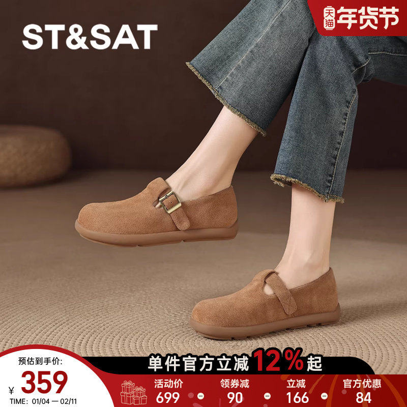 星期六全包勃肯鞋女2026新款春季平底博肯鞋软底单鞋一脚蹬懒人鞋,女鞋,勃肯鞋/软木鞋,淘宝优惠券,粉丝福利购,淘宝优惠卷