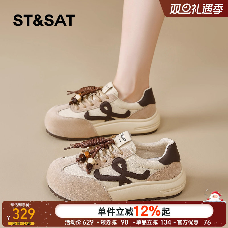 星期六复古德训鞋厚底休闲鞋