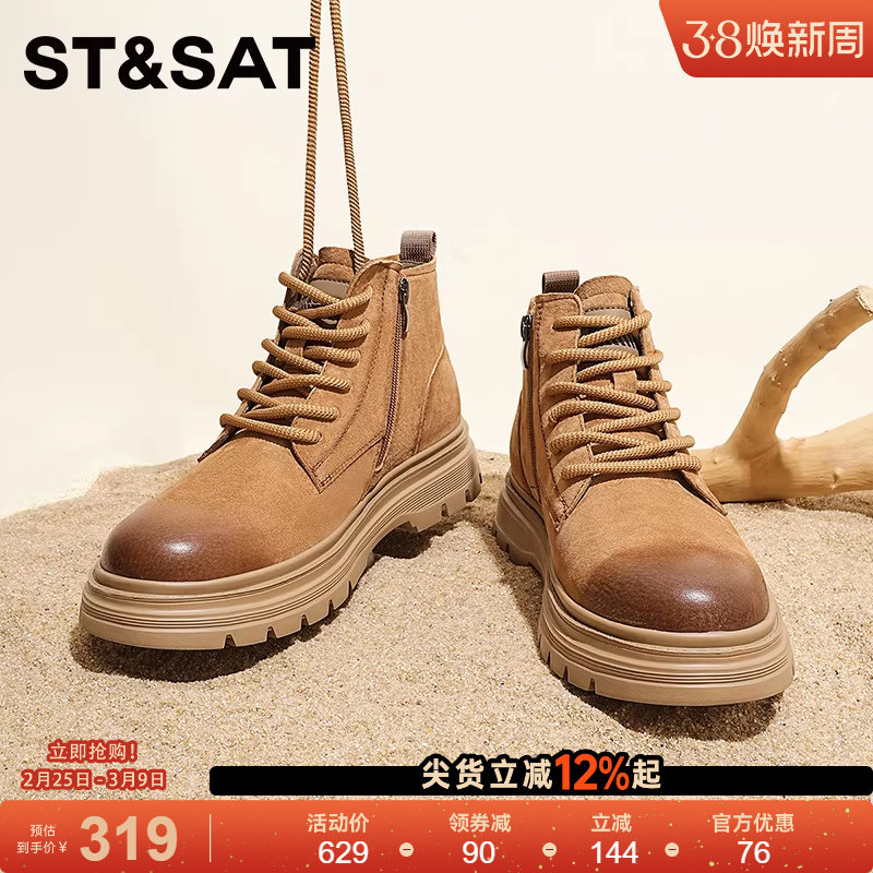星期六马丁靴男款2025新款秋季真皮高帮工装靴休闲户外大黄靴男鞋