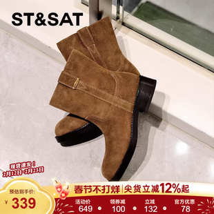 星期六官方正品女靴子短款2025秋冬新款棕色美德拉西部中筒牛子靴