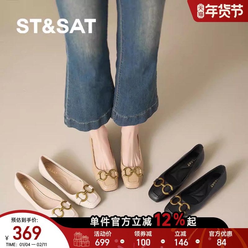 星期六2025新款法式复古浅口单鞋女软底不累脚时尚配裙子通勤鞋