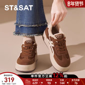 星期六2025冬季 百搭休闲舒适 厚底增高防滑可爱风格 新款 德训女士鞋