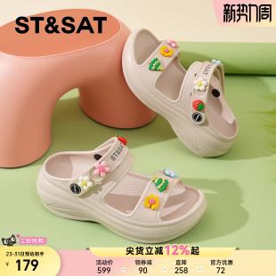 2026夏季 女款 新款 户外沙滩凉鞋 子 星期六韩款 拖鞋 踩屎感厚底洞洞鞋