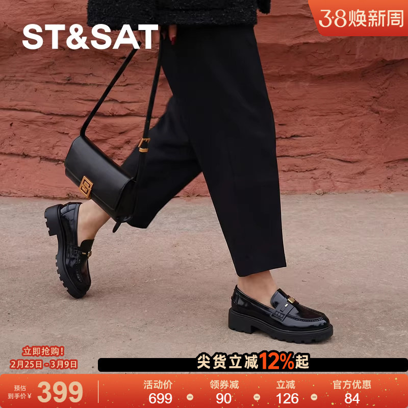 星期六圆头浅口低跟单鞋女2026春季新款通勤浅口乐福鞋黑色小皮鞋