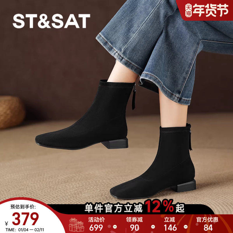 星期六黑色方头短靴女2025新款保暖冬季加绒粗跟瘦瘦靴百搭马丁靴,女鞋,时装靴,淘宝优惠券,粉丝福利购,淘宝优惠卷