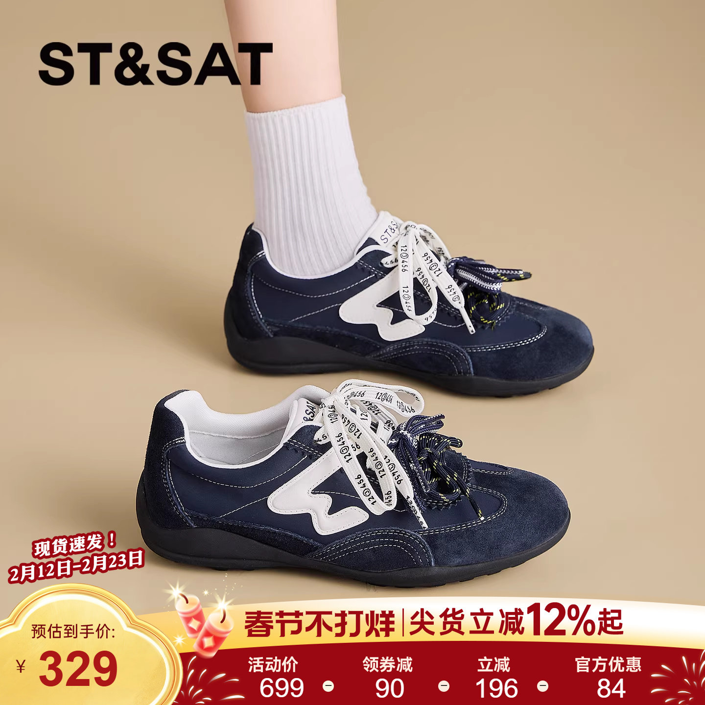 星期六复古德训鞋女2026新款春季赛车鞋软底不累脚休闲运动阿甘鞋