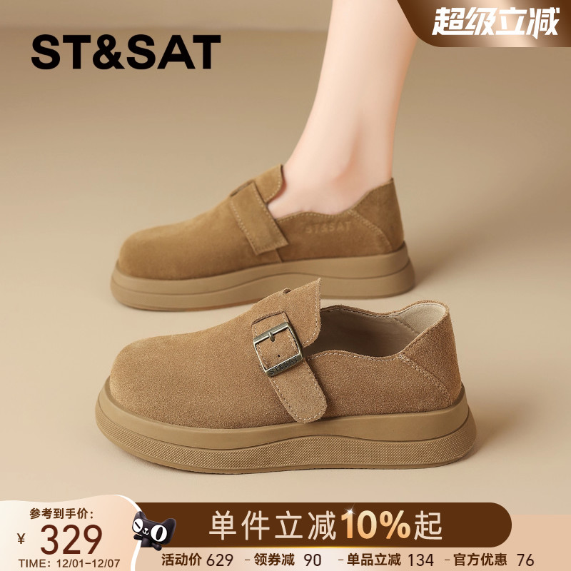 星期六两穿真皮厚底勃肯鞋女鞋子