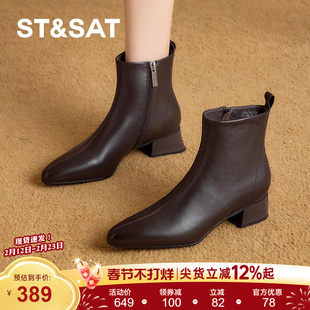 星期六尖头羊皮短靴女2026新款春季爆款瘦瘦靴短筒法式切尔西靴子