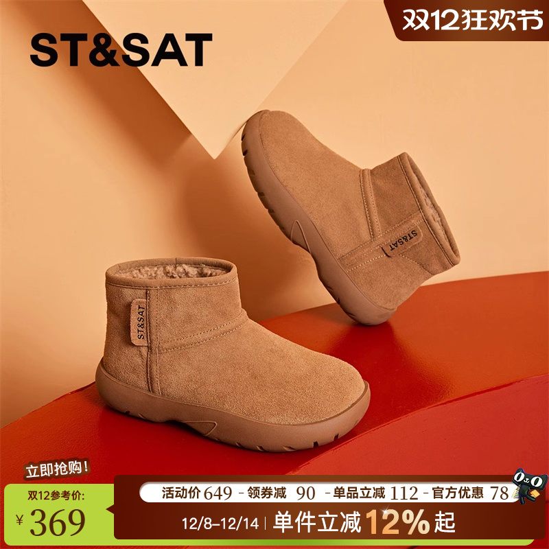 星期六雪地靴女加绒短筒棉鞋