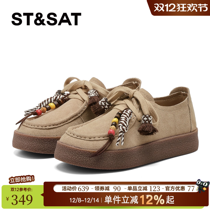 星期六厚底勃肯鞋女一脚蹬懒人鞋